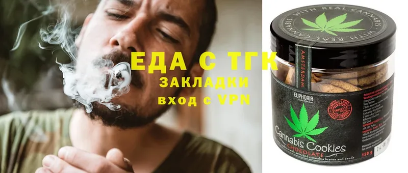 продажа наркотиков  Спасск-Рязанский  Canna-Cookies конопля 