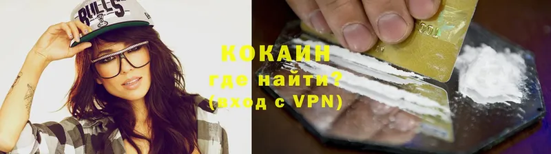 COCAIN VHQ  это телеграм  Спасск-Рязанский 