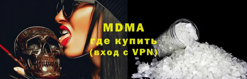 MDMA Molly Спасск-Рязанский